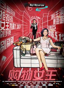色之综综