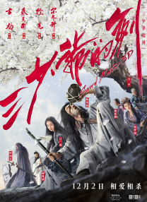 色之综综